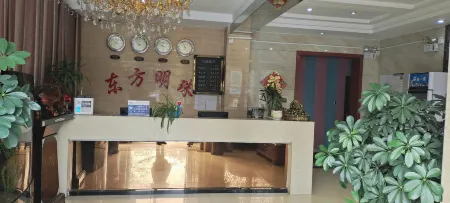 Tongbai Oriental Pearl Business Hotel