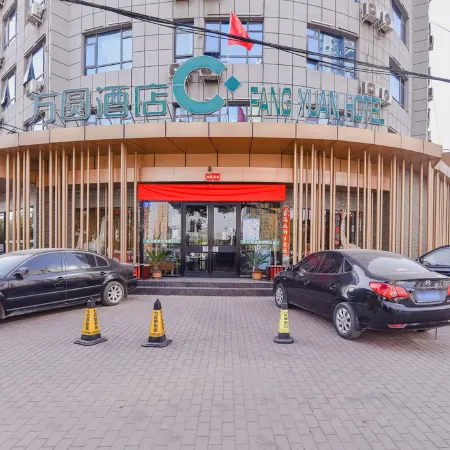 Fang Yuan Hotel (Lei Feng Road, Dengzhou)