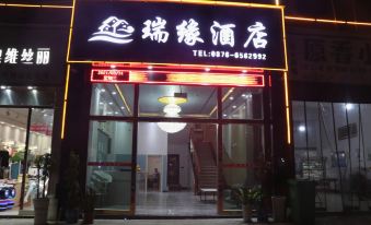 Mali Po Ruiyuan Hotel