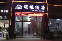 Mali Po Ruiyuan Hotel