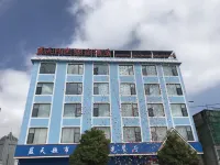 宣威藍天陽光概念飯店