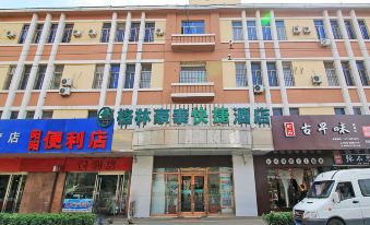 GreenTree Inn Liaoning Dalian Railway Station South Shengli Square Express Hotel