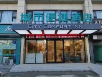City Convenience Hotel (Zhangjiakou High Speed Railway Station North College Branch) - Pet-friendly