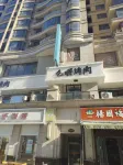 Zhengzhou Little Apple Youth Apartment
