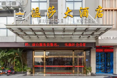 Windsor Hotel Hotels in Xipu Area