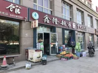 Yanqi Fuchunyuan Hotel