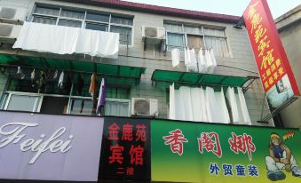 Jinhu Jinluyuan Hotel
