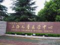 home-inn-plus-shanghai-lujiazui-expo-park