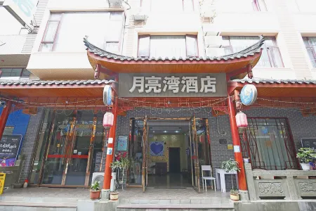 Moon Moon Bay Hotel (Tourism Passenger Transport Center Baoguosi Station)