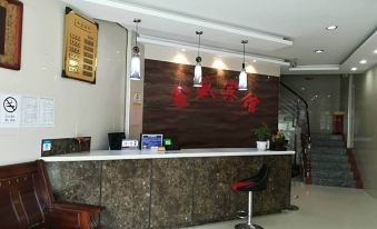 Yuexi Xinsheng Hotel