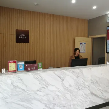 Lanting Youpin Hotel (Jingzhou Jiangling People's Square)