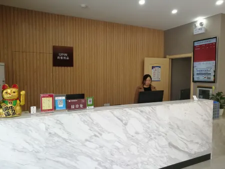 Lanting Youpin Hotel (Jingzhou Jiangling People's Square) Отели в г. Цзянлин