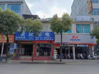 Xingren Hongzhang Goose Hotel Hôtels à : Xingren