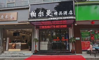 Fengshan Puerman Boutique Hotel