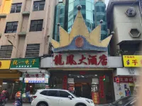 Hao Lai Ju Hotel Hotel dekat Temple Street