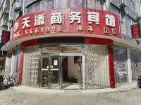 Tiantian Business Hotel