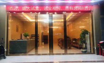 Gaozhou Shell Business Hotel - Housity