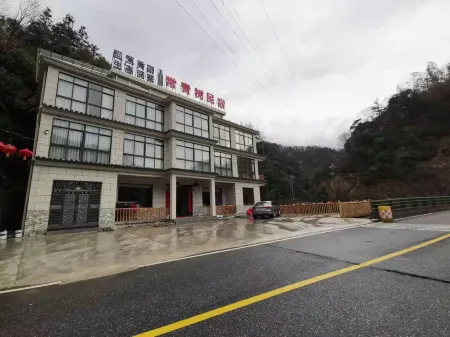 Huoshan Changqingshu Homestay Отели рядом с достопримечательностью «Dabie Mountain Main Peak (Baima Main Peak)»