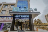 Hello Hotel (Nantong Rugao Port Wenfeng World)