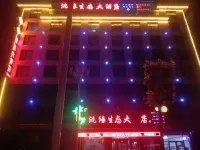 Zoney Yuan Ecological Hotel