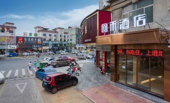 Huihe Hotel (Yongkang Tongling West Road Great Wall Industrial Zone store)