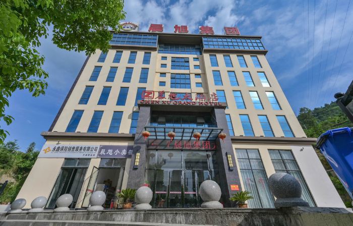 Chenxu Hotel