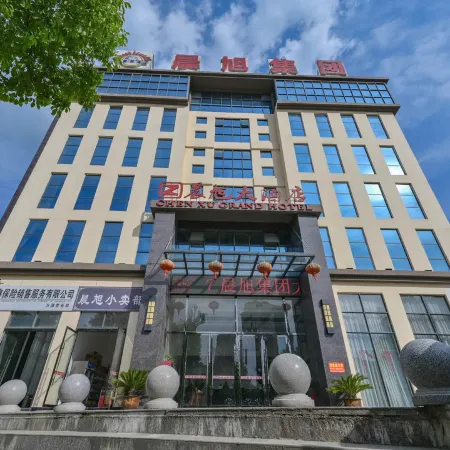 Chenxu Hotel