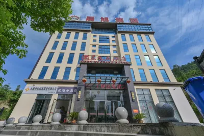 Chenxu Hotel Hotel dekat Chuanshan Revolutionary Base Wanyuan Defend War Display Hall