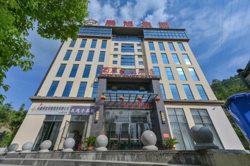Chenxu Hotel Hotels in Wanyuan