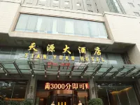 Tian Yuan Hotel فنادق في بوتشنغ