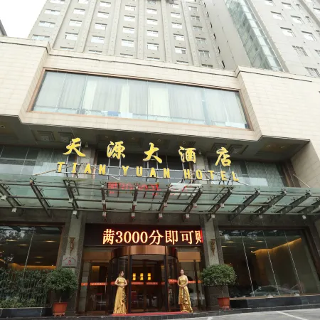 Tian Yuan Hotel