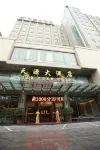 Tian Yuan Hotel