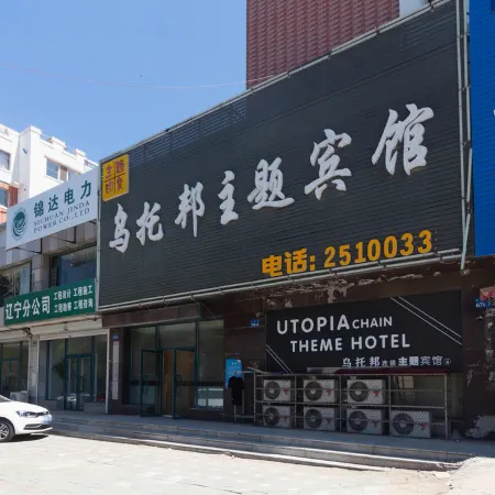 Utopia Theme Inn