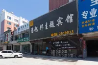 Utopia Theme Inn
