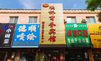 Dengta Xinqiao Business Hotel
