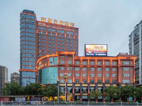 Chenxi International Hotel