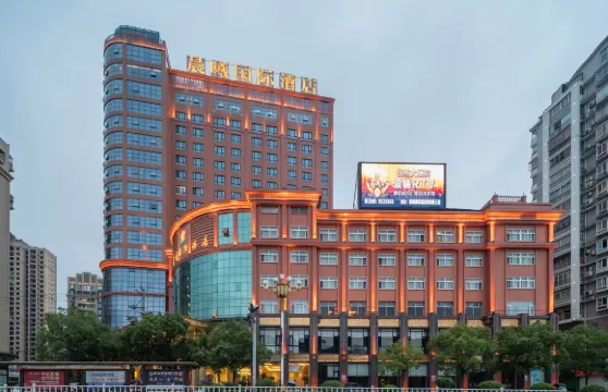 霞浦晨曦國際酒店