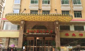 Dahua Hongyehong International Hotel