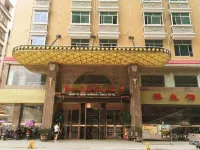 大化紅葉紅國際大飯店 七百弄國家地質公園-博物館附近的飯店