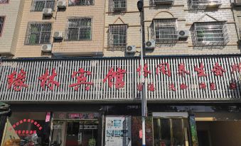 Yuanlin Hotel