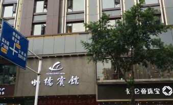 Hejiang Hongqiao Hotel