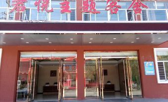 Hunyuan Junyue Theme Guest House