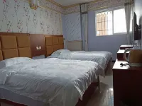 Guang'an Xinyu Hotel