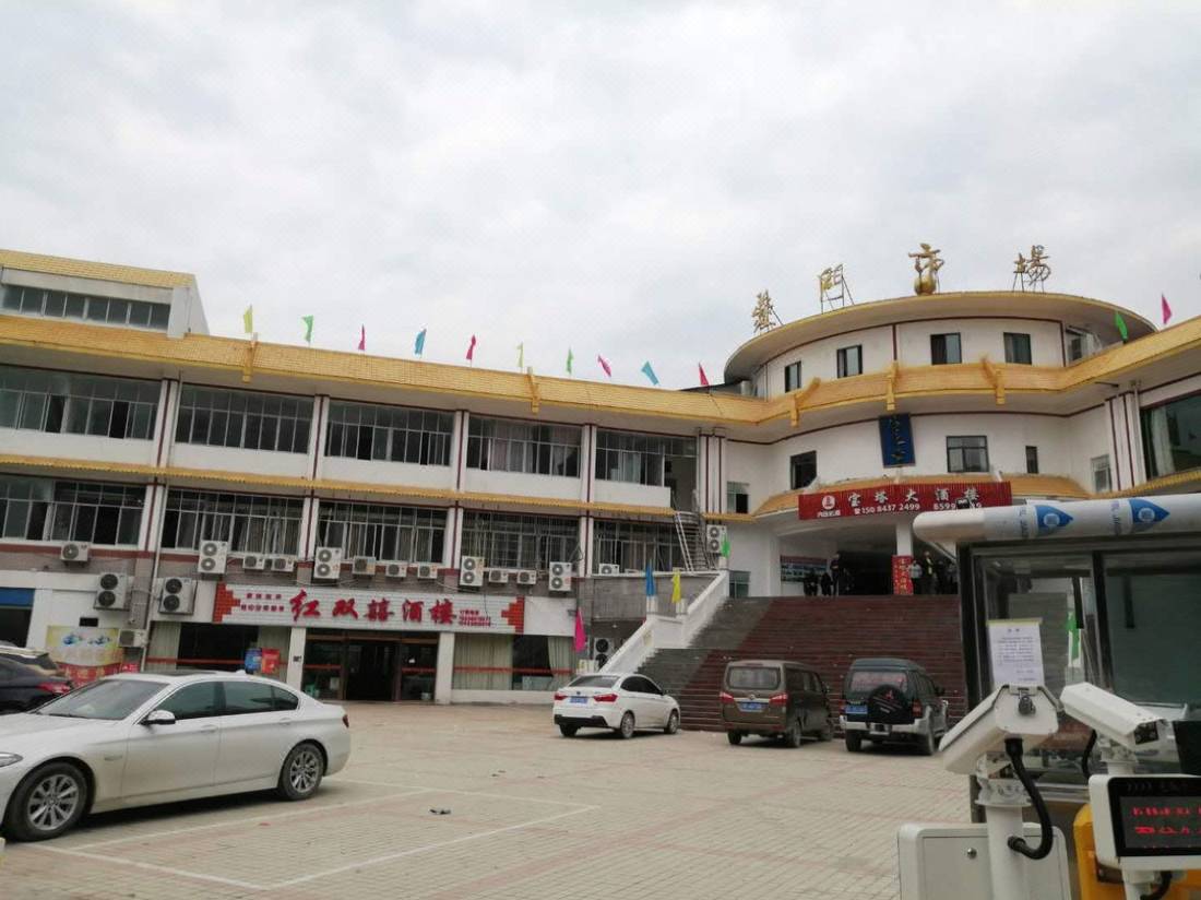 Haizhifeng Hotel Evaluations De L Hotel 3 Etoiles A Fengjie County