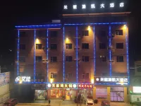 Weining Minenn Pukai Hotel
