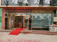 Xingchen Hotel
