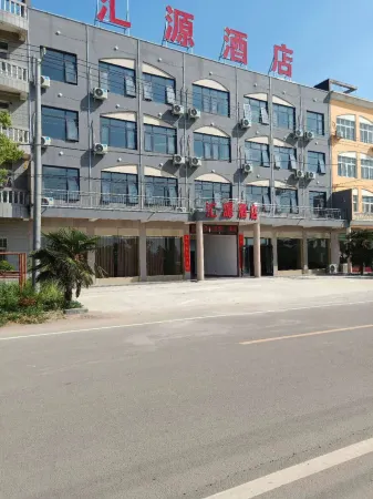Huiyuan Hotel Отели в г. Сичуань