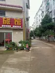 Ningxiang Sister Hotel