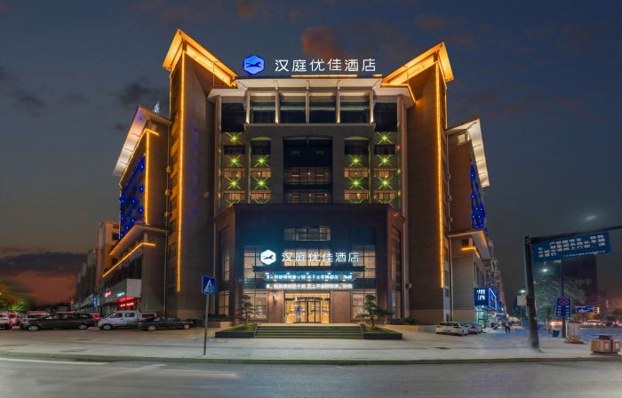 HanTing Premium Hotel (Shangrao Wannian Store)