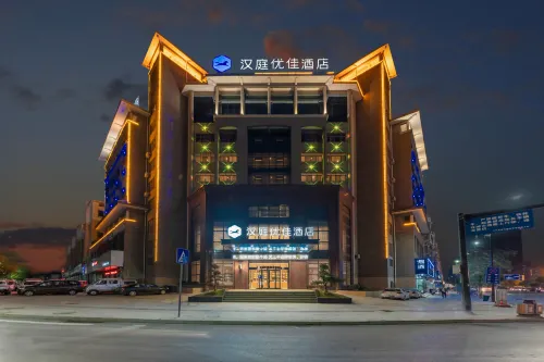 HanTing Premium Hotel (Shangrao Wannian Store) Hôtels à : Wannian